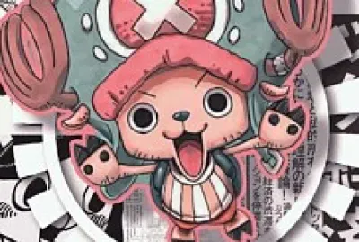 Chopper