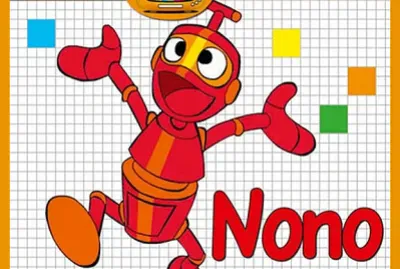 פאזל של Nono le petit robot