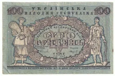 FaraÃ³n jigsaw puzzle