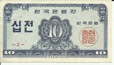 FaraÃ³n jigsaw puzzle