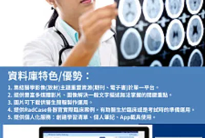 פאזל של Thieme01