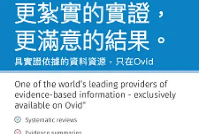 Ovid_攤位遊戲_01 jigsaw puzzle