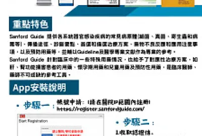 Sanforfd_攤位遊戲 jigsaw puzzle