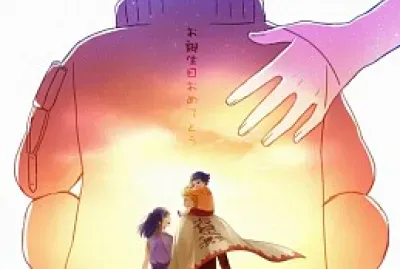 פאזל של Familia azumaki