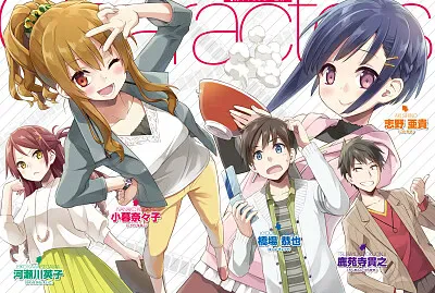 Bokutachi no Remake jigsaw puzzle