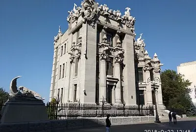 A house with chimeras. Kyiv