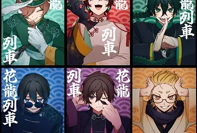 ワイテルズ jigsaw puzzle