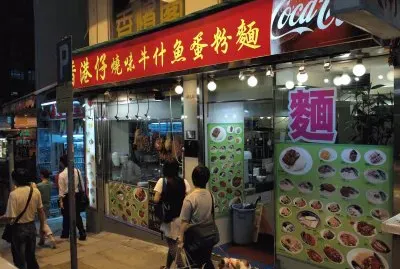 FaraÃ³n jigsaw puzzle