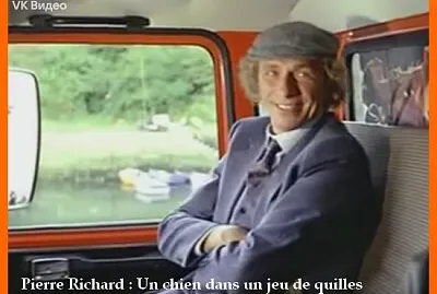 Pierre Richard