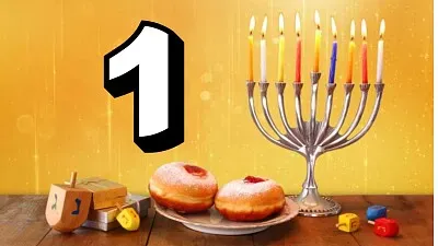 חנוכה חידת הפאזל jigsaw puzzle