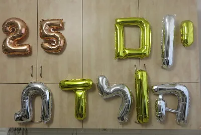 בלוני יום הולדת