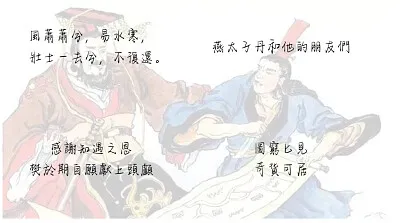 story1_lv1 jigsaw puzzle