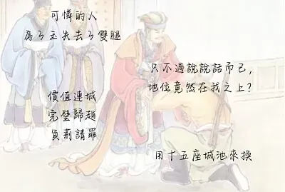 story2_lv1 jigsaw puzzle