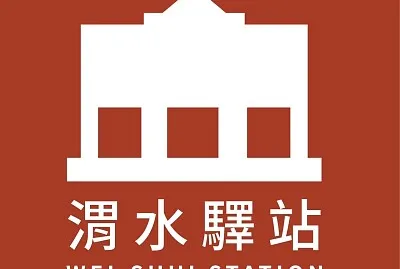 隱藏任務