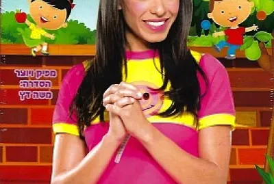 חבורת מיכל הקטנה