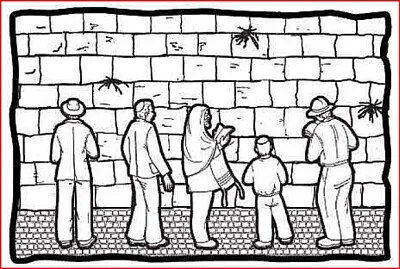 ירושלים jigsaw puzzle