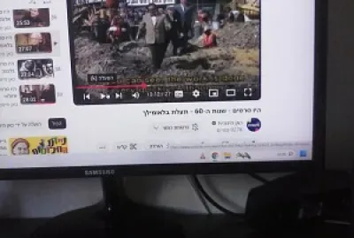 אלבום אבי