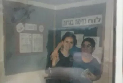 אני וידידתי מרינה  בבית ספר רודמן