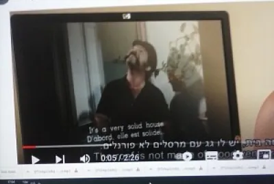 ראובן בר יותם השחקן האהוב