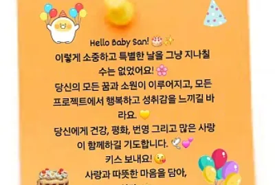 Happy birthday Sangmin 1°