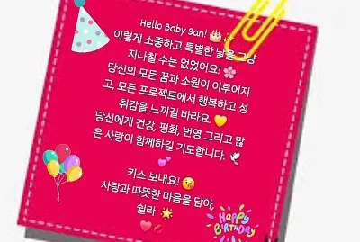 Happy birthday Sangmin! 2°)