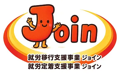 テスト