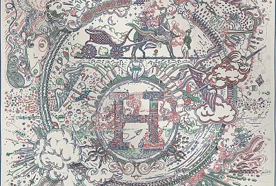 H majuscule jigsaw puzzle