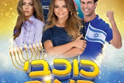 לא טטט jigsaw puzzle