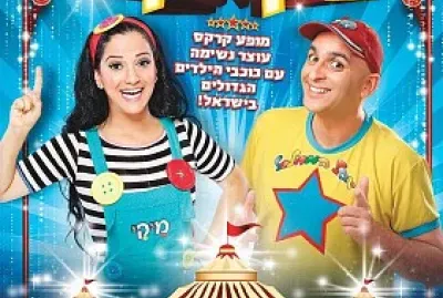 יי