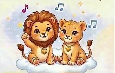 אריות אמיצים