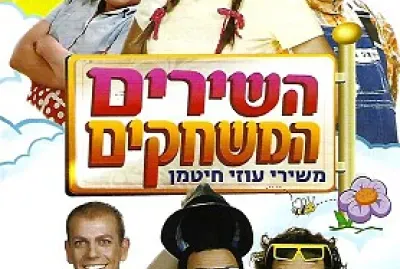 פאזל של אסתר סוויד