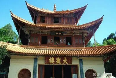 FaraÃ³n jigsaw puzzle