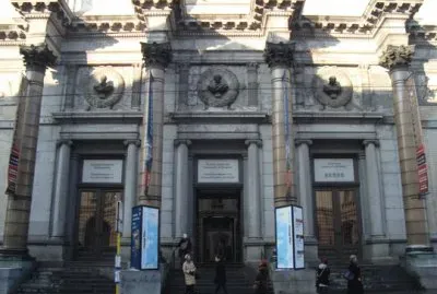 FaraÃ³n jigsaw puzzle