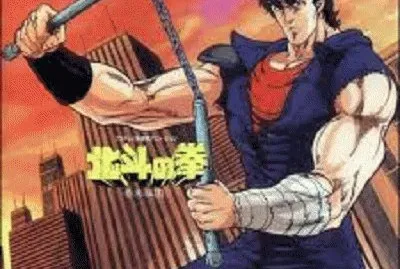 Ken nunchaku