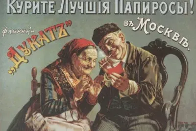 Publicidad