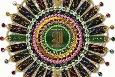 פאזל של FaraÃ³n