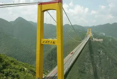 Siduhe Bridge jigsaw puzzle