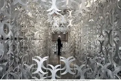 פאזל של fractal maze