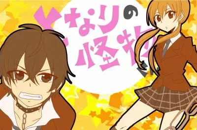 פאזל של tonaria