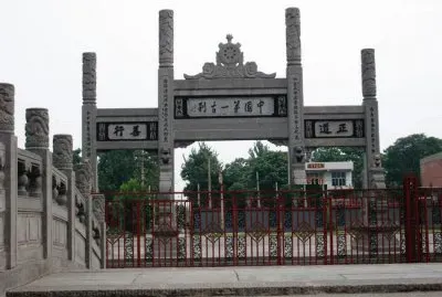 פאזל של FaraÃ³n