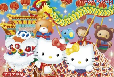 Hello Kitty A000014