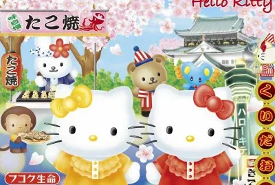 Hello Kitty A000016