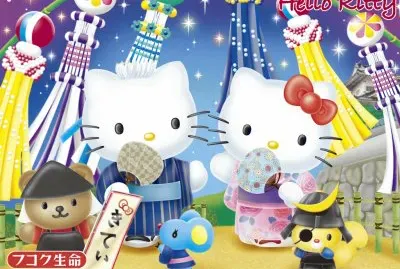 Hello Kitty A000020