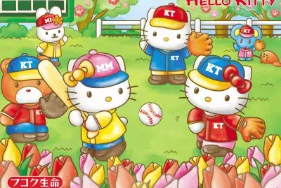 Hello Kitty A000039