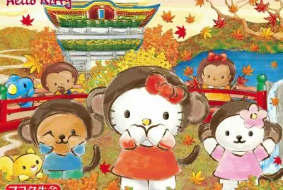 Hello Kitty A000051
