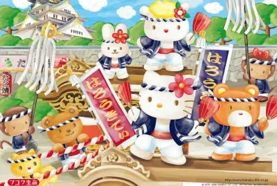 Hello Kitty A000052