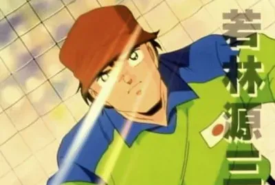 GenzÃ´ Wakabayashi