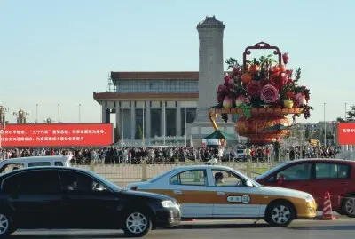 פאזל של View on Tian 'anmensquare with Mao Mausoleum
