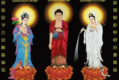 è¥¿æ–¹ä¸‰è–