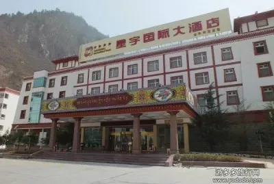 FaraÃ³n jigsaw puzzle